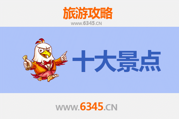 台中大里出发万里长城旅游攻略