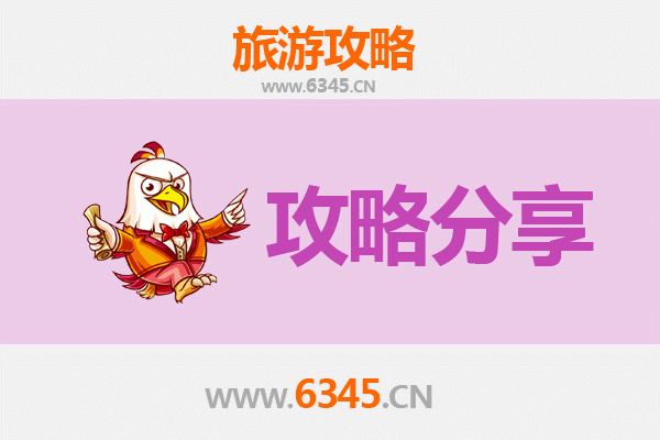 台中大里出发：厦门鼓浪屿深度旅游攻略
