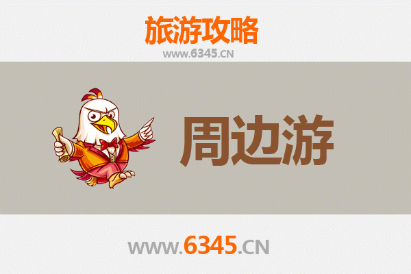 台中大里周边2-3天短途旅游攻略：探索艺术聚落与自然风光