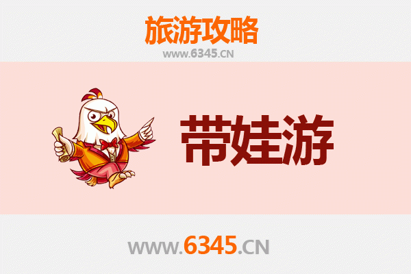 台中大里亲子游攻略：带孩子必去的五大玩乐天堂