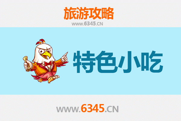 台中大里必吃特色小吃攻略