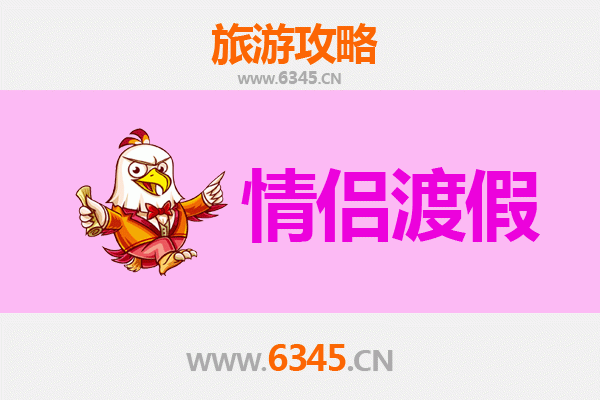 台中大里情侣浪漫之旅：小众景点与甜蜜时光全攻略